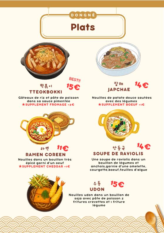 Dong Né - Menu Image 3